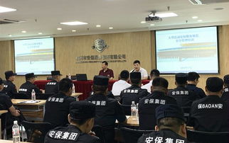 精業(yè)務(wù) 強(qiáng)服務(wù) 公司成功舉辦大型活動(dòng)組織服務(wù)與安保專(zhuān)題培訓(xùn)